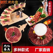 Net Red special barbecue shop manager wooden hot pot tableware beef mutton roll creative personality spicy beef artistic conception dish