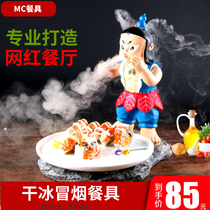 Net red tableware set ins Wind dry ice smoking Japanese barbecue hot pot restaurant creative artistic conception gourd baby smoke plate