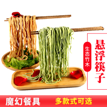 mc Net red hot pot restaurant special characteristics creative personality tableware suspended chopsticks hanging noodles goose duck intestines suspension bamboo rack