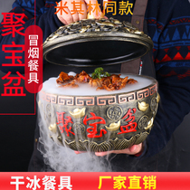 Net red retro dry ice tableware tableware creative personality hotel restaurant artistic conception dishes special dishes special dishes