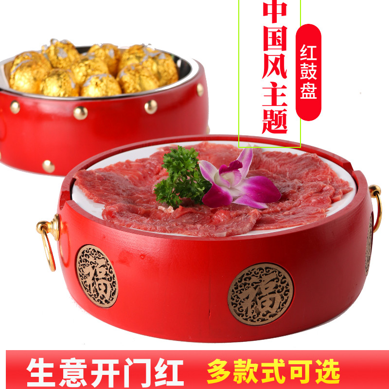 Creative Red Drum Yuan Old Four Nets Red Fire Pot Shop Now Cut Beef Wool Belly Tray Casual Farm Featured Name Stall Retro Cutlery