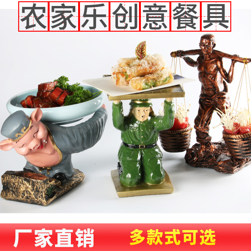 Pig characteristics of creative personality tiao dan, rural private kitchens fusion cuisine ming dang show set-ups for tableware