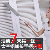 Bed bottom cleaning artifact Ash removal Extended retractable feather duster Household sofa gap brush cleaning dust removal tool