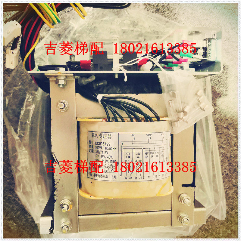 Yong Da Control Cabinet Transformer New Original Single Transformer Group Transformer Permanent Transformer