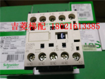 Yongda 10TA contactor Schneider DC48V intermediate relay CA3KN22ED brand new original