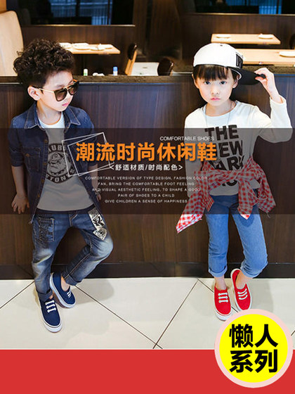 正品低帮板鞋棋盘格男童儿童女童宝宝帆布鞋街舞鞋滑板鞋嘻哈街头