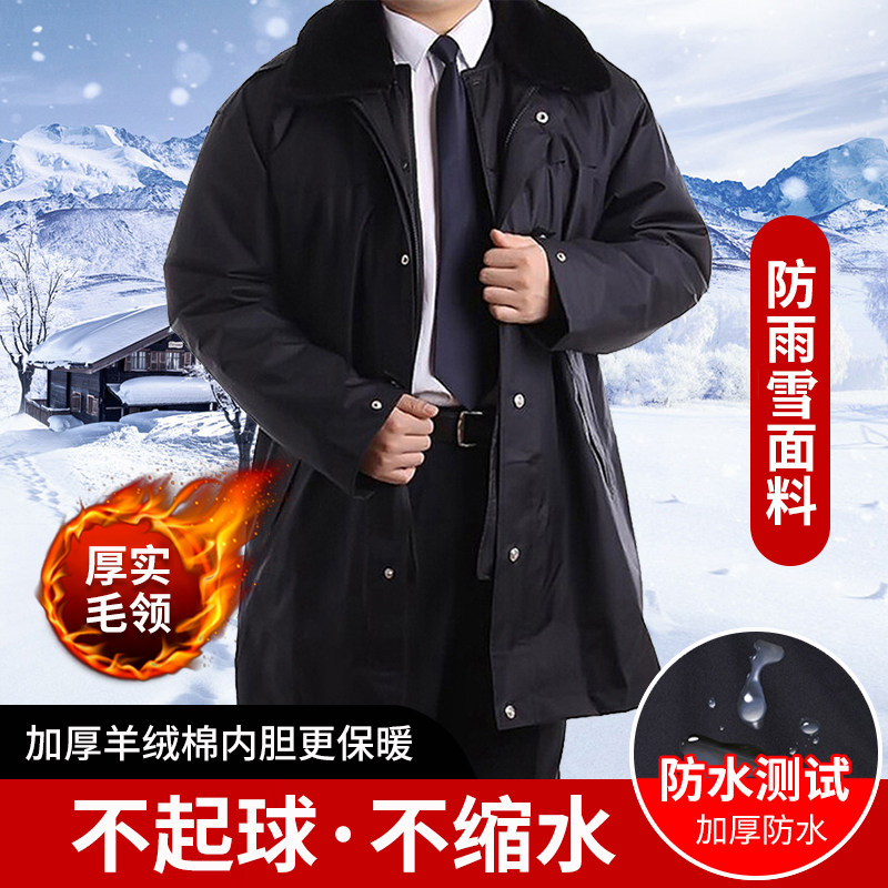 Security cotton clothing men's winter thickened mid-length military coat multi-functional cashmere coat labor insurance work clothes cold-proof clothing