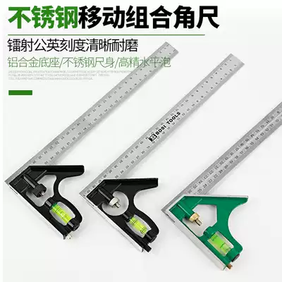Angle ruler 90 degree stainless steel thickened multifunctional universal high precision woodworking right angle ruler activity combination angle ruler