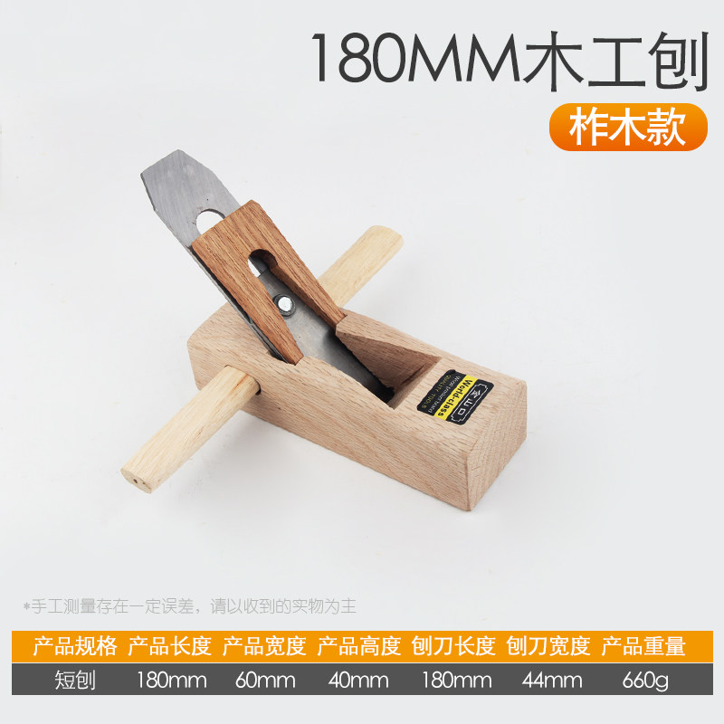木工刨子大解析:从传统鲁班刨到现代鸟刨,带你走进木匠的手工艺术殿堂!-木刨-淘宝百科网