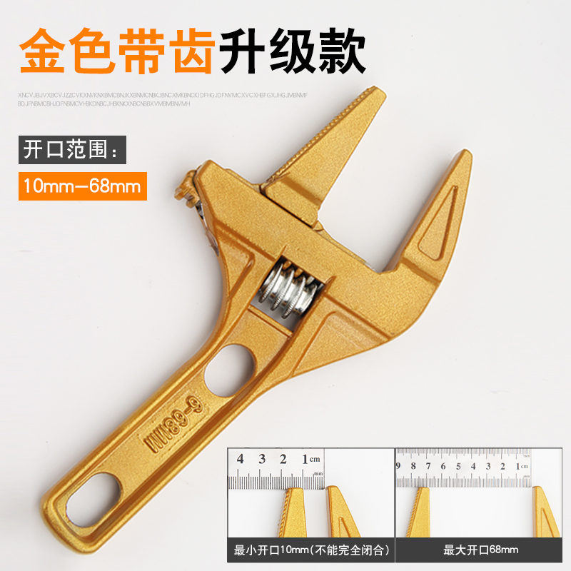 Bathroom special wrench Short handle oversized opening multifunctional tool bathroom with short handle Living Mouth Active Wrench ten thousand