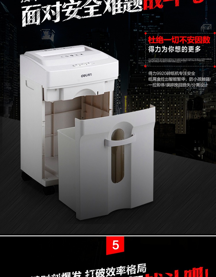 Máy hủy tài liệu mini 9920 máy hủy tài liệu câm điện có thể bị hỏng cuốn sách chủ yếu đĩa có thể tháo rời - Máy hủy tài liệu máy hủy giấy nào tốt