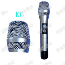 BS-780 wireless microphone net cover net head K6 wireless microphone head net cover KTV wireless net silver