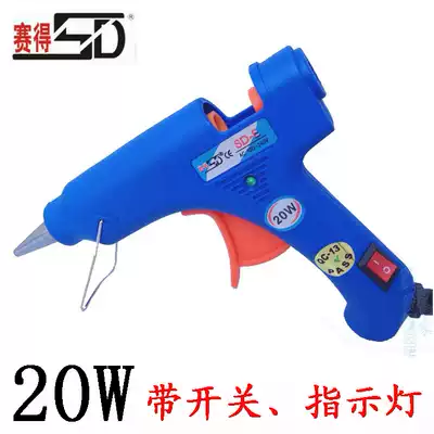 Kindergarten teacher DIY handmade material tool glue stick gun 20W hot melt glue gun with switch indicator light