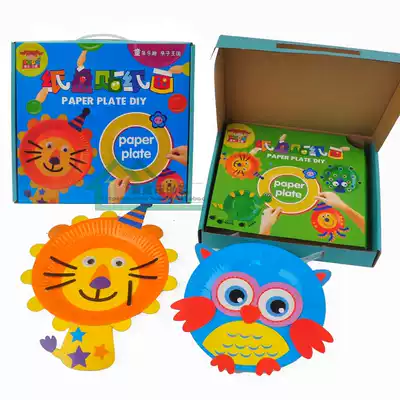 Cartoon animal paper plate stickers three-dimensional paper plate painting children hand diy kindergarten art area adhesive material package