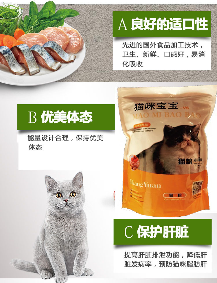 Mèo bé mèo gói thực phẩm biển sâu cá gói nhỏ thành một con mèo thức ăn cho mèo đi lạc pick miệng kitten thức ăn chính hạt ăn cho mèo