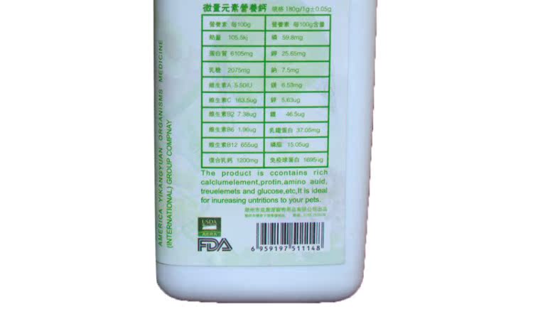 Royal Beibei Trace Element Dinh dưỡng Canxi Viên nén 180g Sản phẩm cho sức khỏe thú cưng Cat Dog Canxi Viên nén Probiotic sữa cho chó trưởng thành