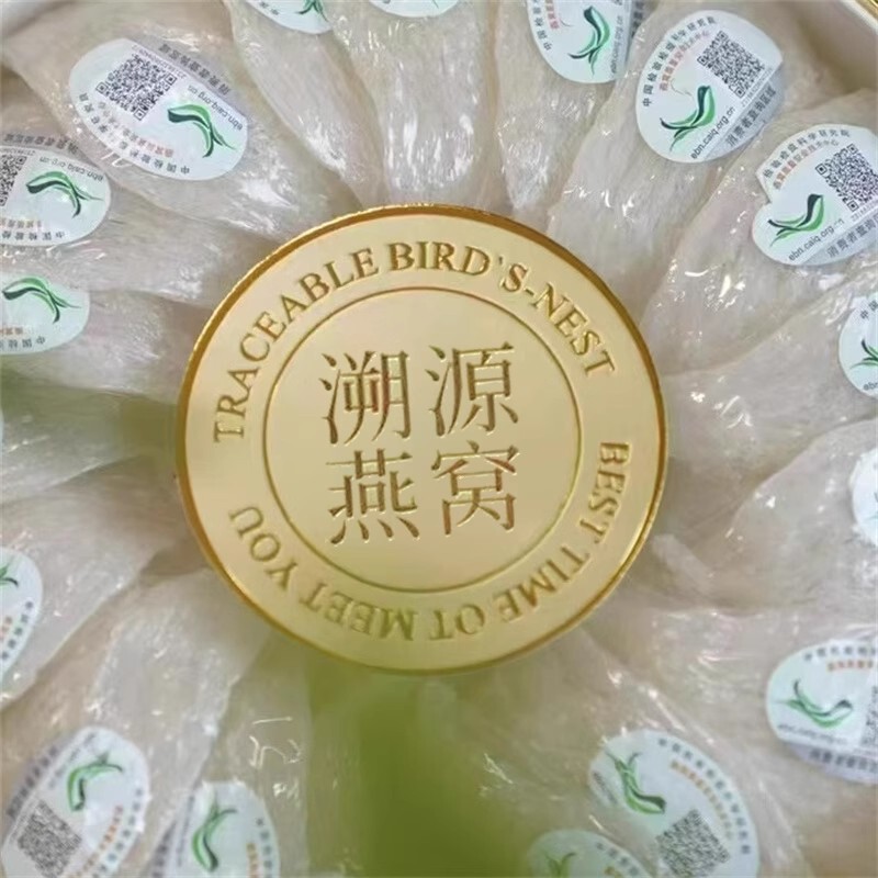 Bird's Nest Traceability Code Label, Metallic Pearlescent Adhesive Bird's Nest Sticker, Large Round Label, Large Sticker for Large Plastic Boxes