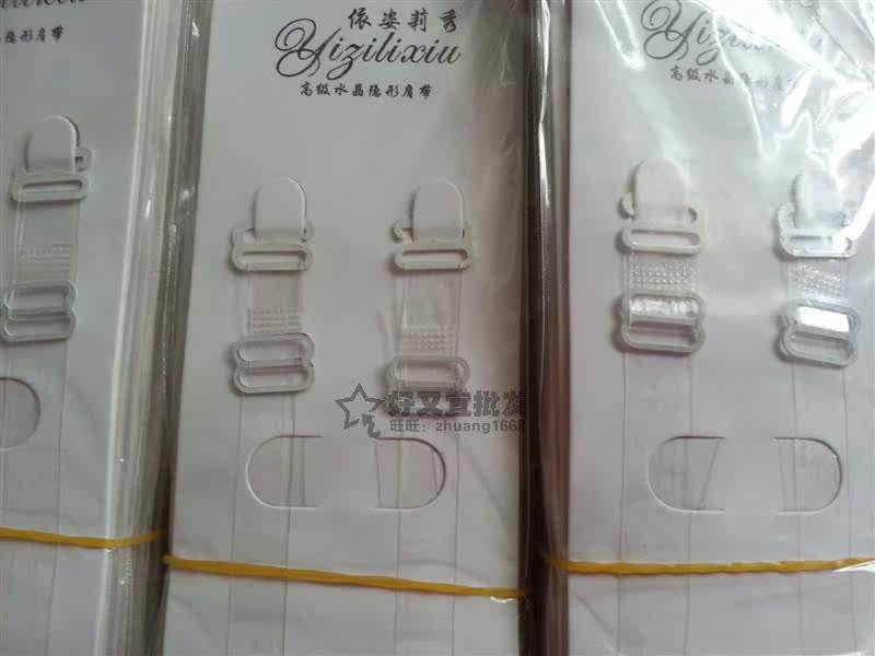 Sangles pour lingerie - Ref 814442 Image 8