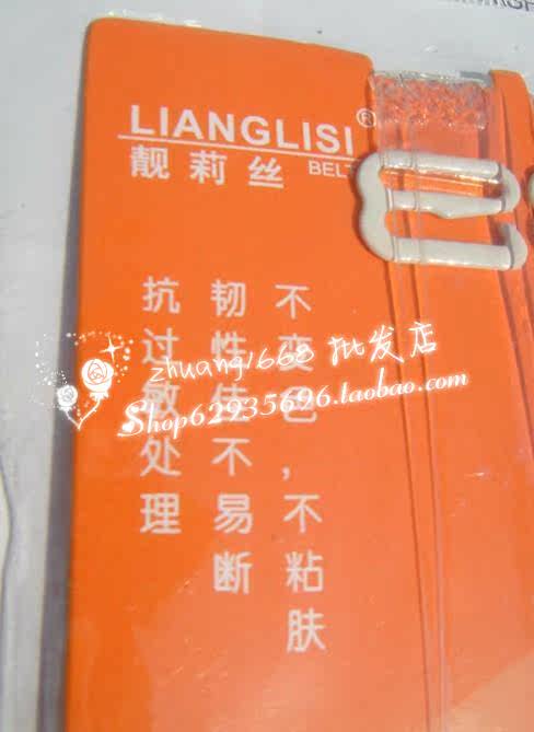 Sangles pour lingerie - Ref 814442 Image 30