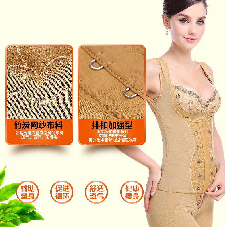 Corset LACA luxueux - Ref 674456 Image 9