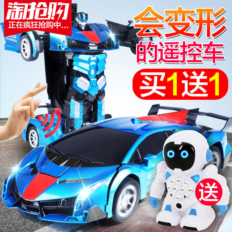 remote control charging car