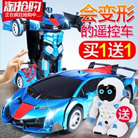 Biến dạng cảm ứng điều khiển từ xa xe King Kong robot sạc di chuyển đua xe không dây trẻ em cậu bé đồ chơi xe quá khổ đồ chơi trẻ em thông minh