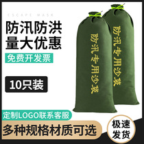 Flood prevention and flood control special sandbag containing sand canvas absorbent expansion fire flood protection property household waterproof woven sandbag