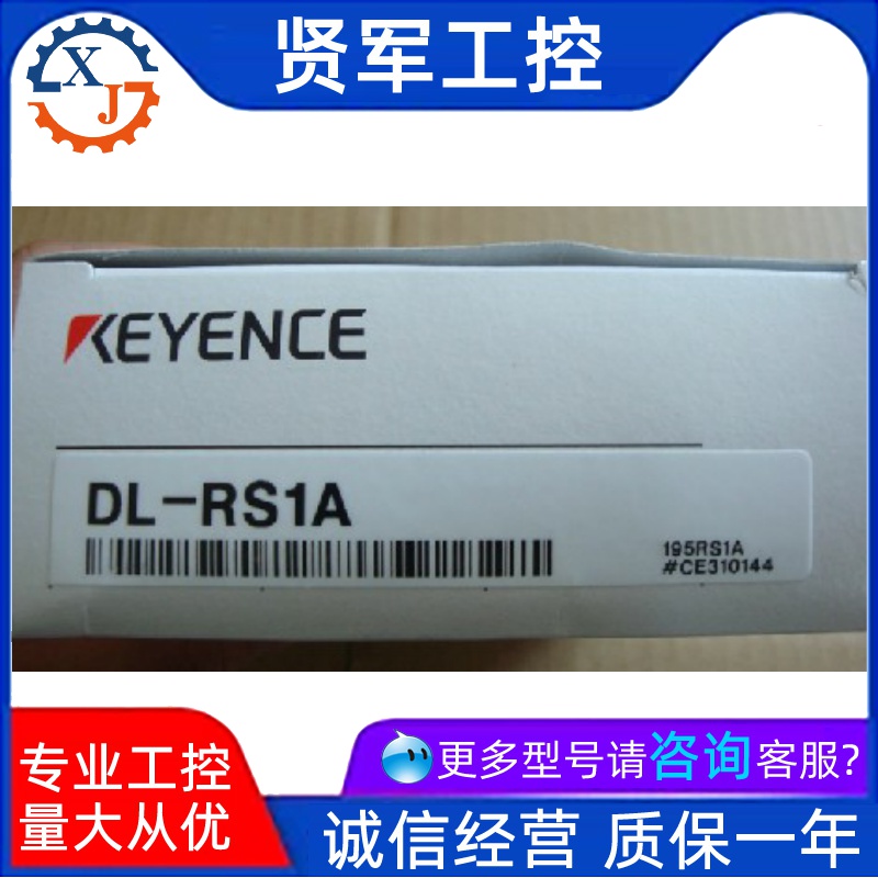 KEYENCE Kienz DL-RS1A amplifier unit shoot ex-RFQ Japan brand new original spot