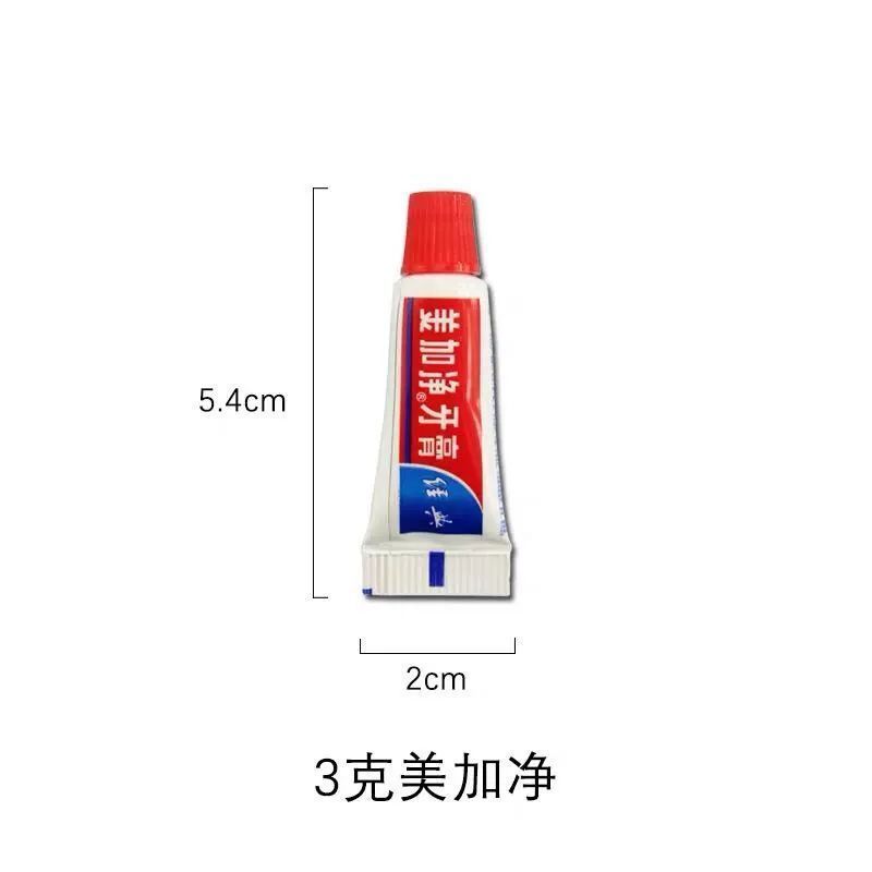5克装旅行妙物:酒店必备美加净薄荷牙膏