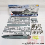 Маленький электрический конструктор, авианосец, корабль, масштаб 1:700