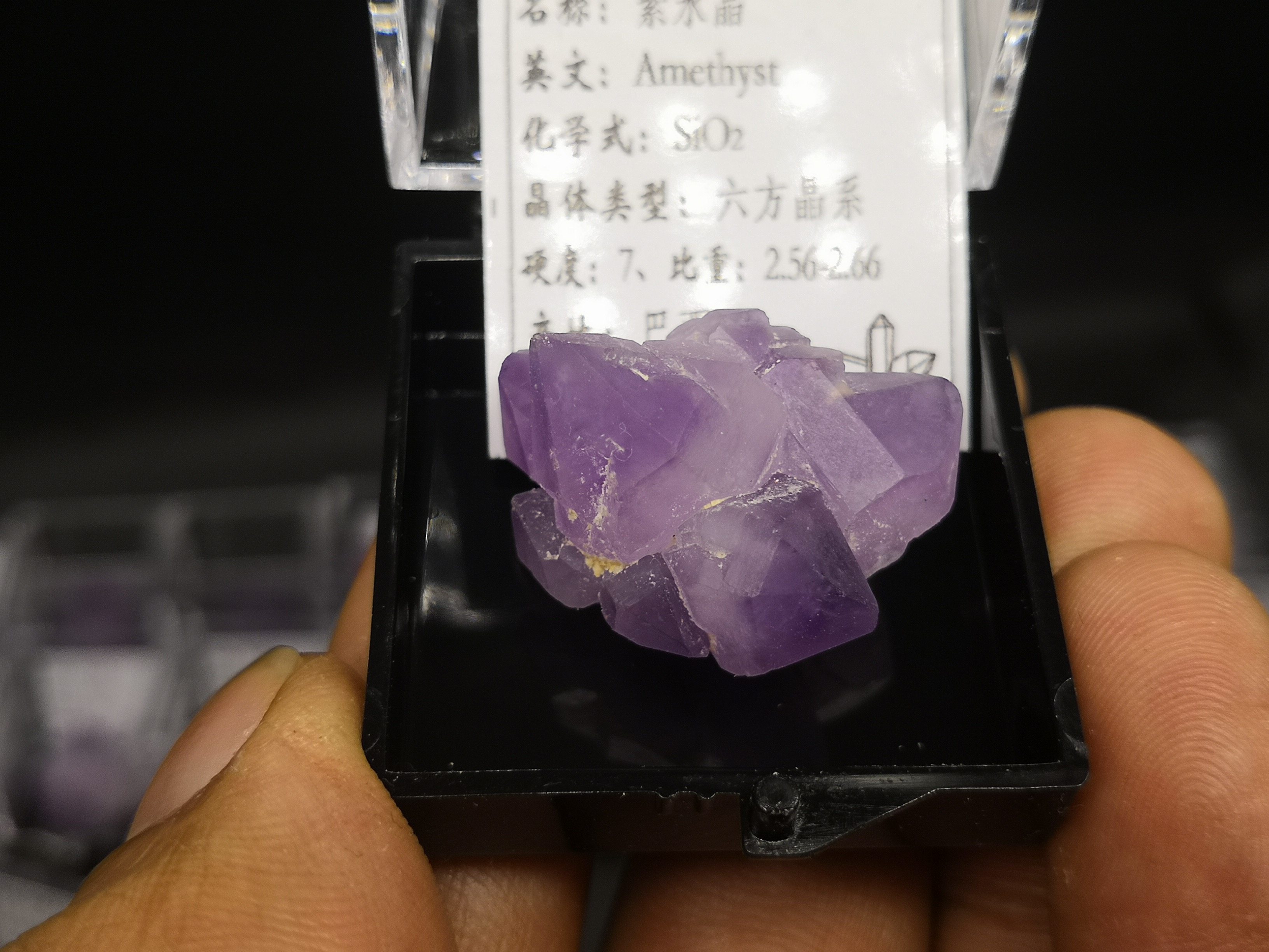 紫水晶晶簇天然教学盒子矿矿物晶体矿晶标本a