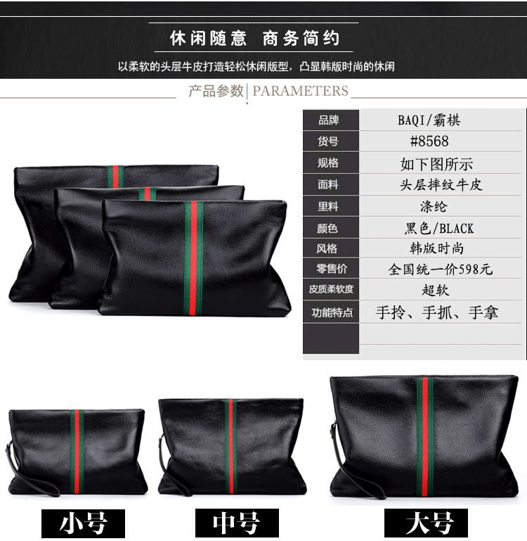Sac homme - Ref 50895 Image 18