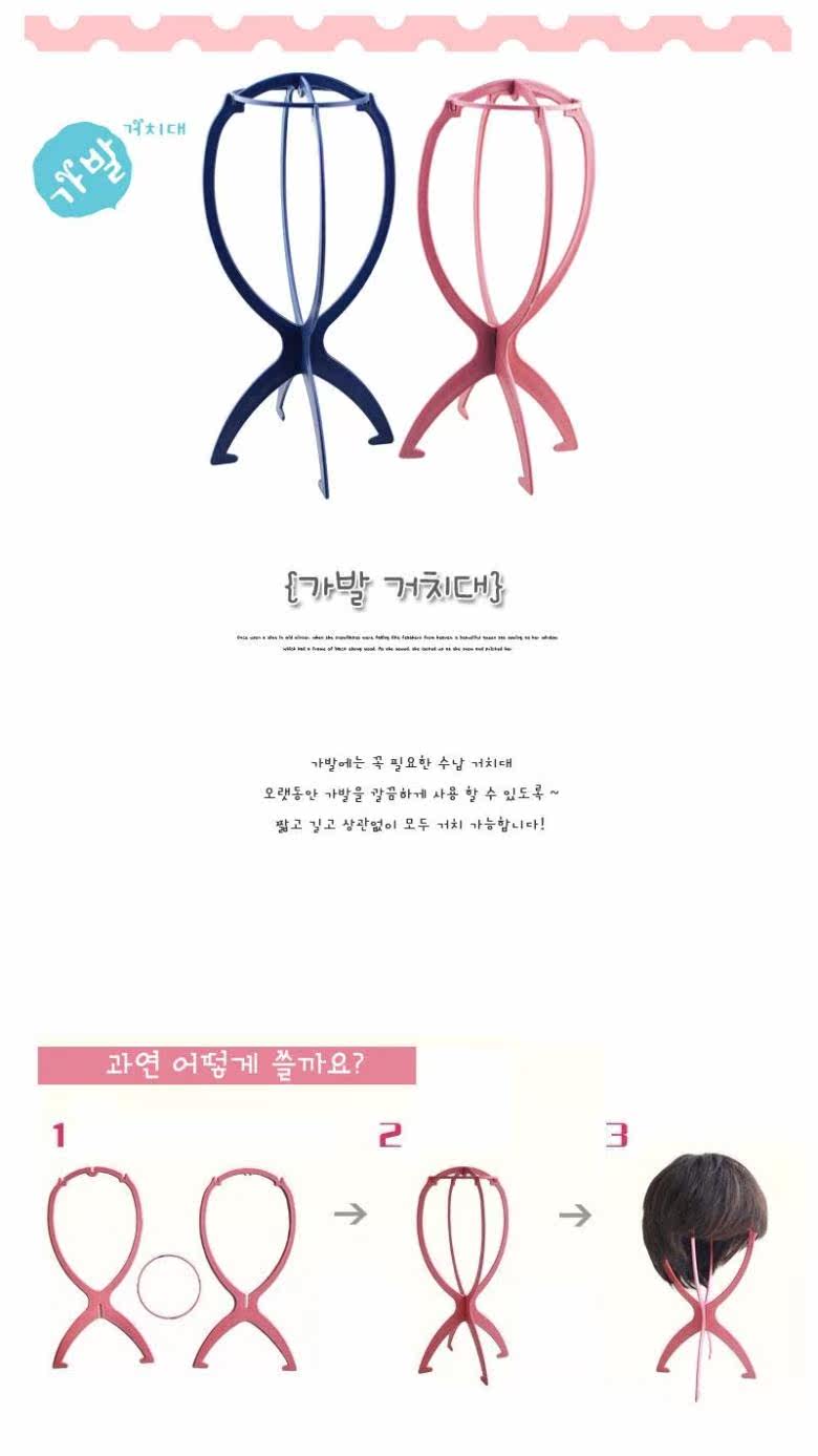 Accessoires pour perruques - Ref 229727 Image 6