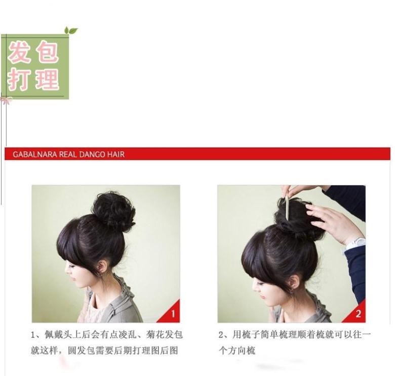 Extension cheveux - Chignon - Ref 239751 Image 18