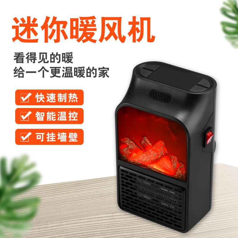 Portable heaters household bedroom speed heating fan small solar office energy-saving mini-heater