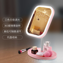 led makeup mirror with light charging Princess Mirror lifting vanity mirror portable dressing mirror desktop dormitory mirror