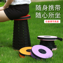 Douyin travel folding stool portable outdoor adjustable telescopic stool Net red shrink seat train fishing queue stool