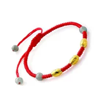 Пять благословений