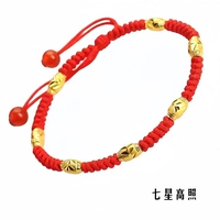 Qixing Gao Zhao akin