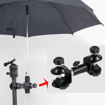 Camera tripod Umbrella fixing clip rain clip waterproof photography tripod accessories camera SLR accessories