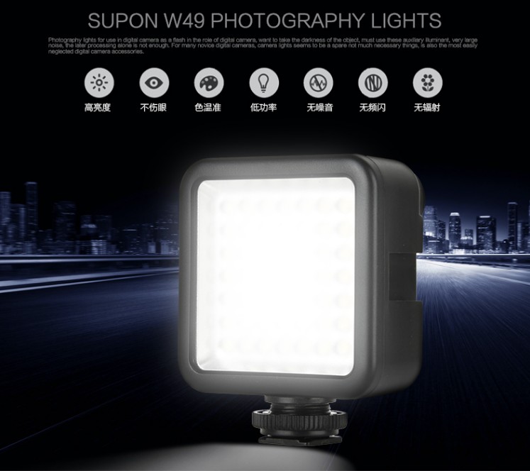 W49 LED photography light Live beauty anchor camera fill light Mini photography light Portable soft light light