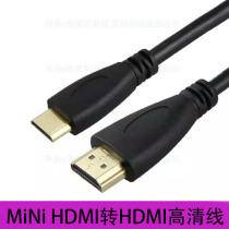 HDMI big turn small MINIHDMI line HDTV 4K long engineering computer cable 5 10 15 m