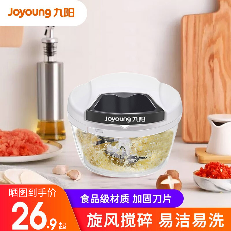 Jiuyang garlic mashed with manual garlic mashed garlic mashed garlic mashed garlic mashed garlic Garlic Stir Crushing Machine Chopped Garlic and Chopped Garlic