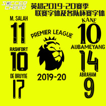 Hot sale Premier League 2018 Manchester Arsenal Chelsea Liverpool font vector print number custom
