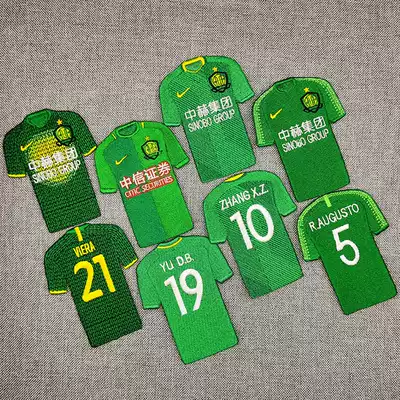 Beijing Guoan fan supplies Augusto Yu Dabao Zhang Xizhe mini jersey Football commemorative new product model