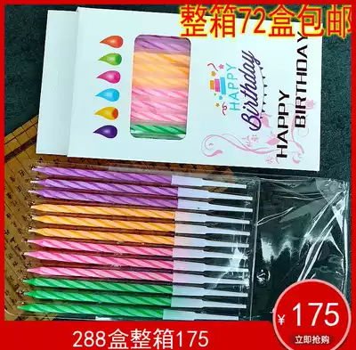 Birthday Candles Cake Baking Threaded Little Candles Children Creative Romantic Party Smoke Candles