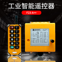 Wireless industrial remote control F23-A bb crane crane aerial crane two-speed electric hoist remote control