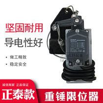 Zhengtai type heavy hammer pallet limit electric hoist limiter height limit travel limit anti-collision top limiter
