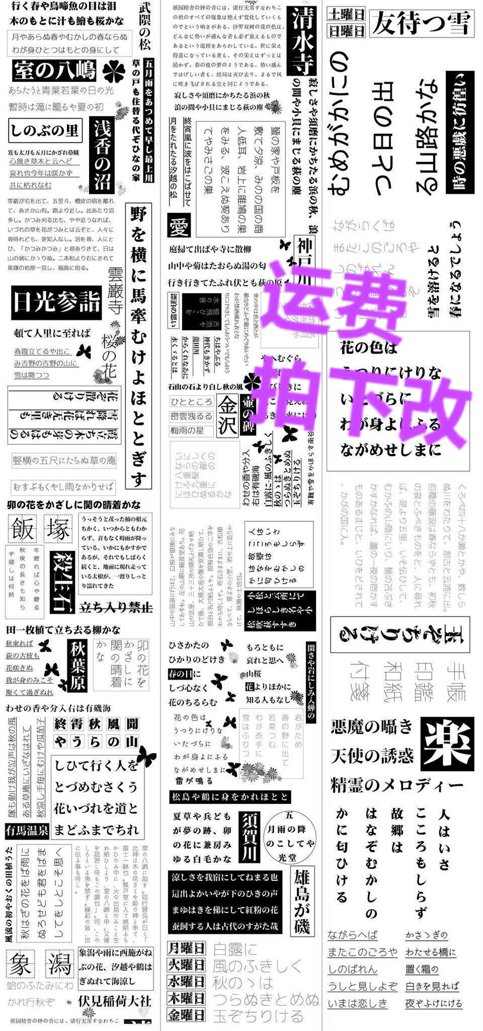 半米分装 柠萌气泡纸上物絮语文字大年承制手帐和纸胶带