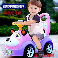 Trẻ em xe xoắn yo xe 1-3 xe bốn bánh đẩy bé tập đi có thể ngồi xe tay ga cho bé cân bằng xe - Smart Scooter ván điện cân bằng